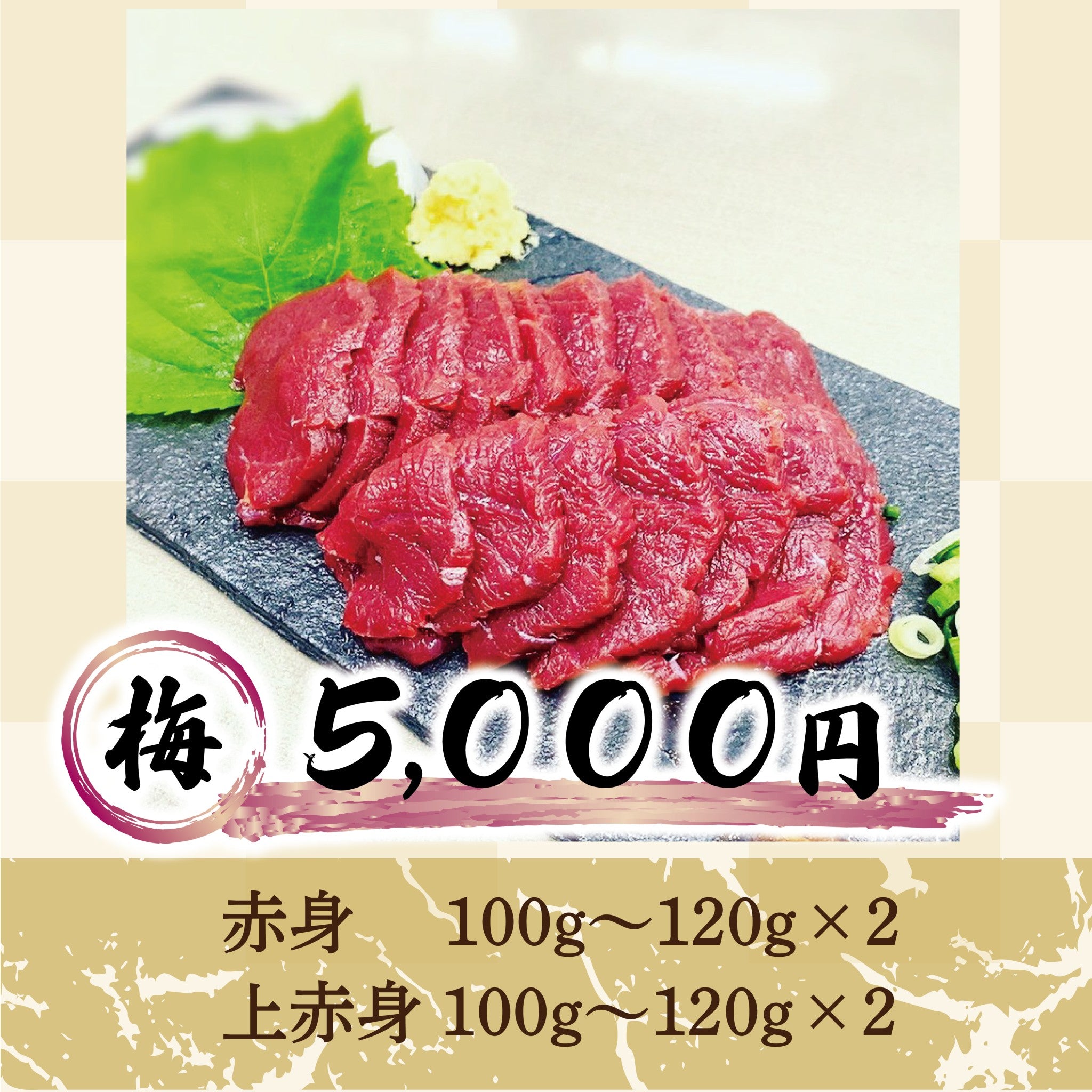 馬刺し dショッピング |馬刺し 赤身 馬肉 刺身 ブロック 冷凍 馬刺 桜田